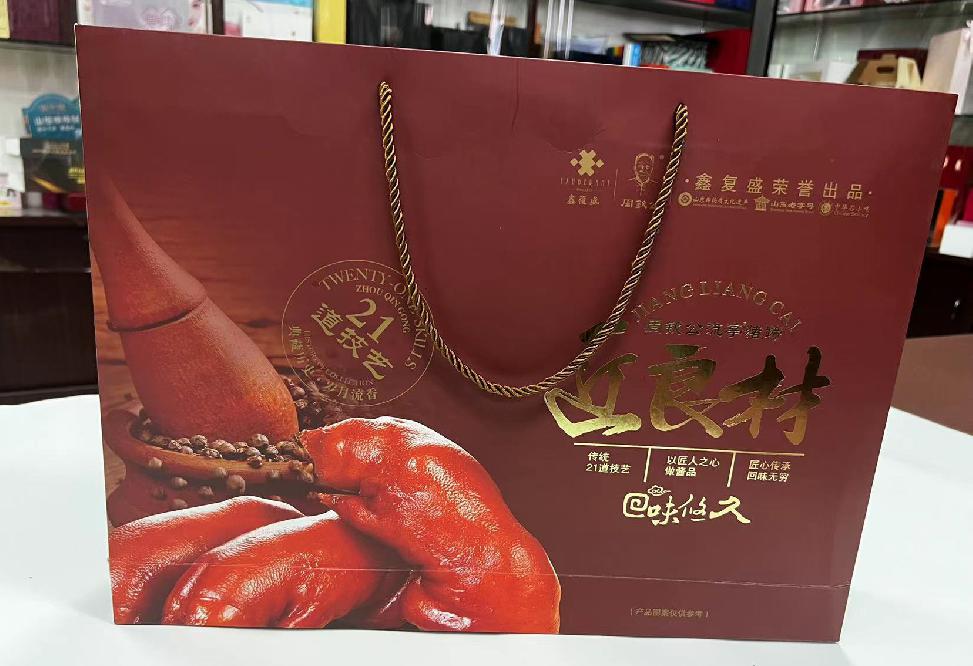 萝岗礼品盒定制
